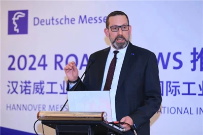 Industrial City, Manufacturing Strong City, 2024 Chengdu sanoat yarmarkasi ap...