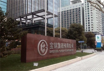 Baosteel Co., Ltd Nikel resurslarini tejash uchun nikelni tejaydigan yuqori q...
